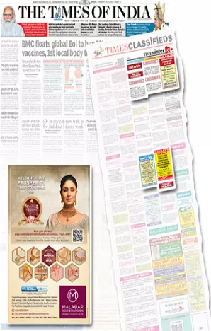 Ajir Dainik Batori tearsheet proof